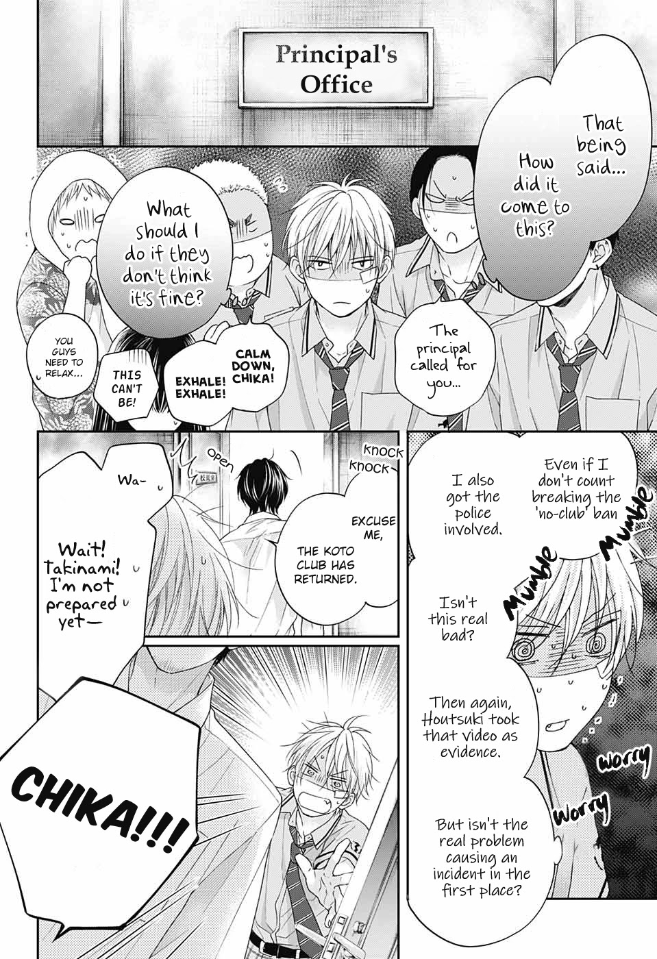 Kono Oto Tomare!, Chapter 108 image 06